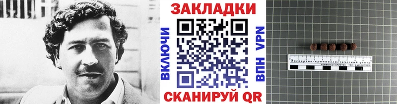 Магазин наркотиков Улан-Удэ Гашиш  Кокаин  МЕФ 