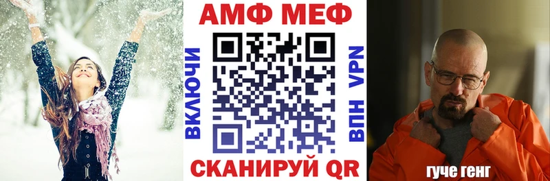 АМФЕТАМИН 98%  ссылка на мегу рабочий сайт  Улан-Удэ  как найти наркотики 