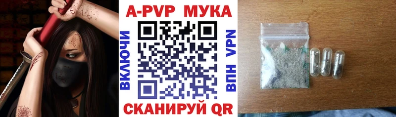 А ПВП СК  mega   Улан-Удэ  наркота 