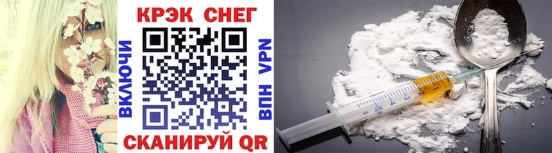 COCAIN 97% Улан-Удэ