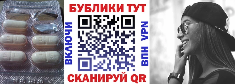 Ecstasy круглые  hydra маркетплейс  Улан-Удэ 