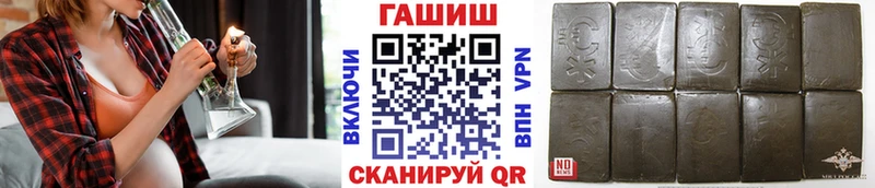 Гашиш Изолятор  закладки  Улан-Удэ 