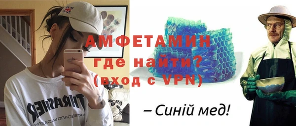 альфа пвп VHQ Дмитров