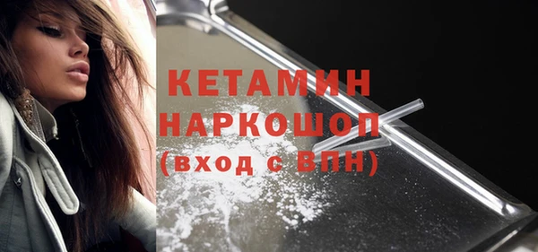 альфа пвп VHQ Дмитровск