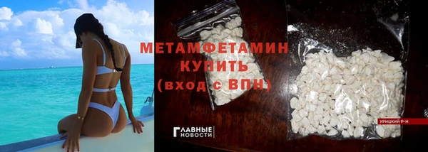 альфа пвп VHQ Дмитров