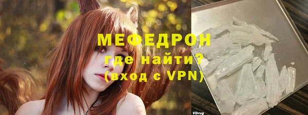 альфа пвп VHQ Дмитровск