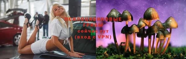альфа пвп VHQ Дмитровск