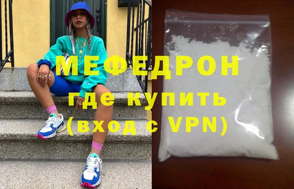 альфа пвп VHQ Дмитровск