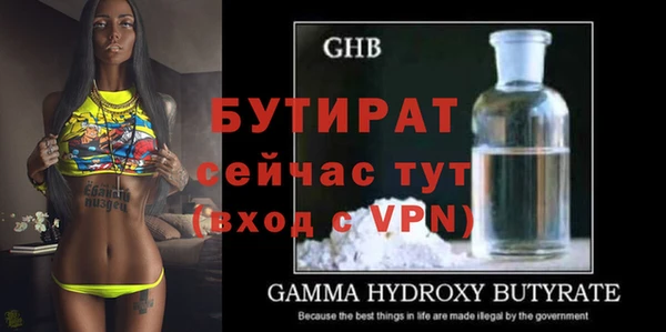 альфа пвп VHQ Дмитровск