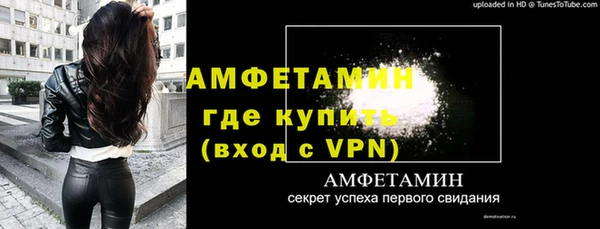 альфа пвп VHQ Дмитровск