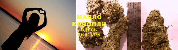 альфа пвп VHQ Дмитров