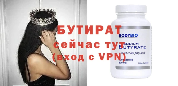 альфа пвп VHQ Дмитров