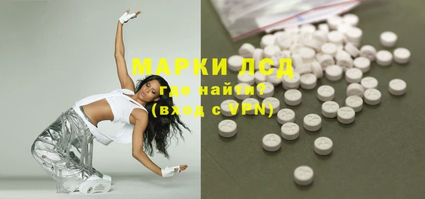альфа пвп VHQ Дмитровск