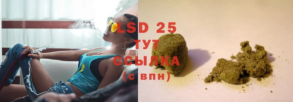 альфа пвп VHQ Дмитров