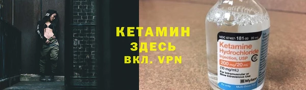 альфа пвп VHQ Дмитровск