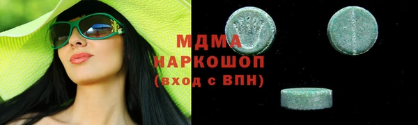 альфа пвп VHQ Дмитров