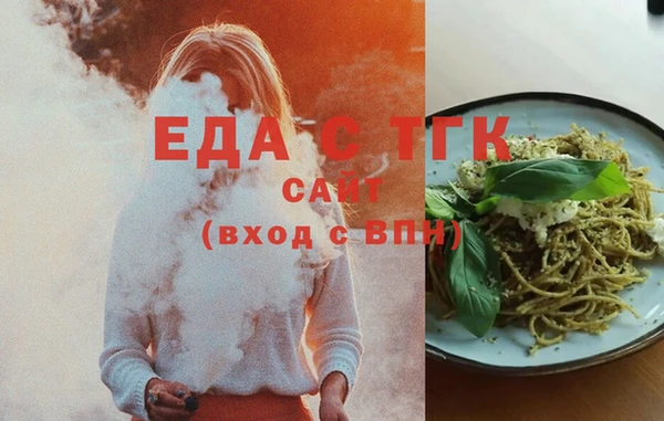 альфа пвп VHQ Дмитровск