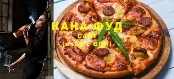альфа пвп VHQ Дмитров