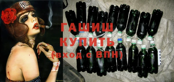 альфа пвп VHQ Дмитров
