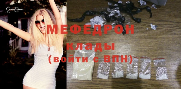 альфа пвп VHQ Дмитров