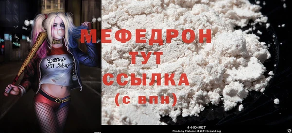 альфа пвп VHQ Дмитров