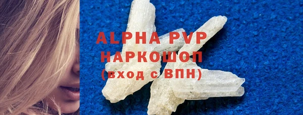 альфа пвп VHQ Дмитров
