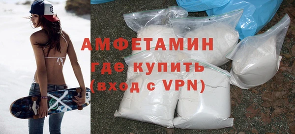 альфа пвп VHQ Дмитров