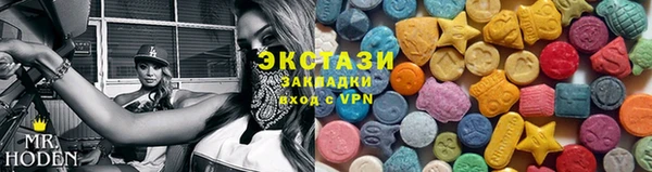 альфа пвп VHQ Дмитровск