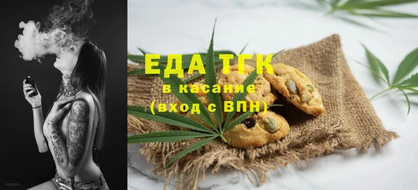альфа пвп VHQ Дмитров