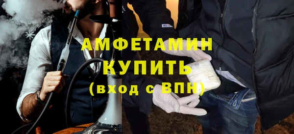 альфа пвп VHQ Дмитровск
