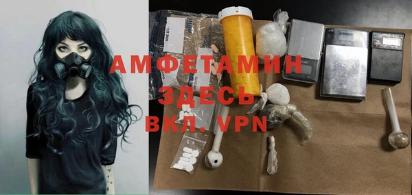 альфа пвп VHQ Дмитров