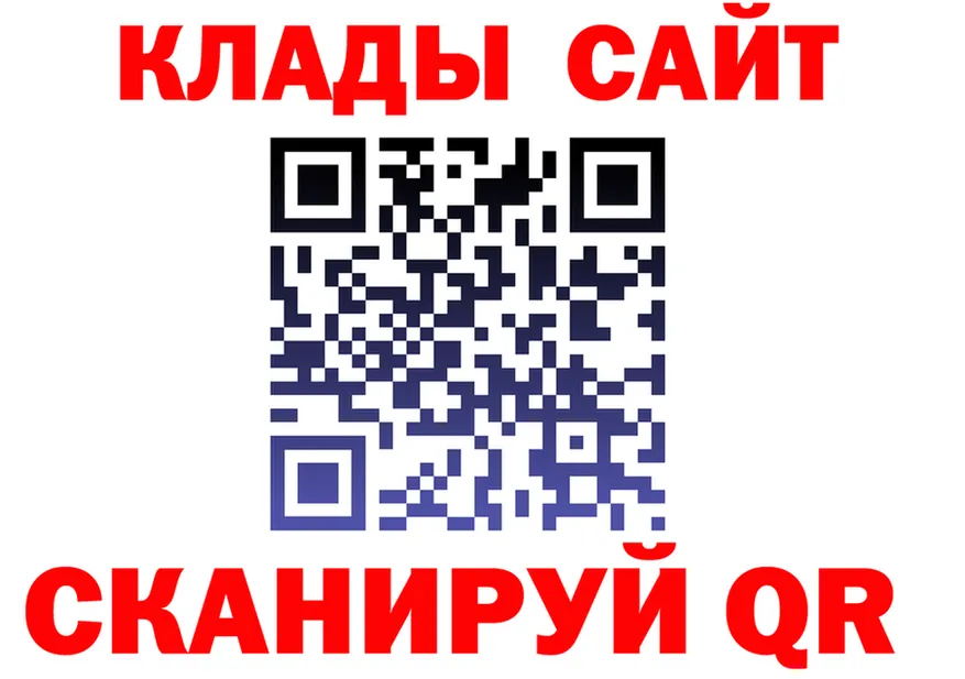 APVP СК КРИС зеркало площадка кракен Улан-Удэ