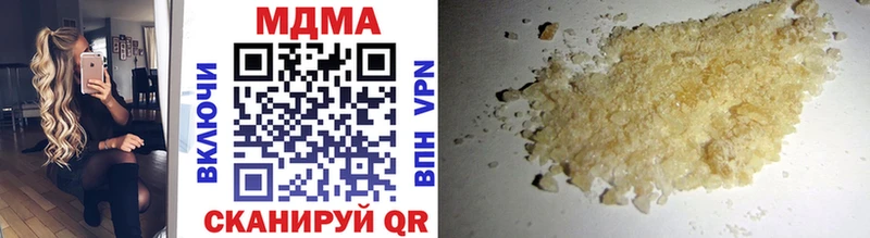MDMA crystal Улан-Удэ
