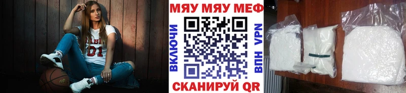 МЕФ кристаллы  MEGA ссылки  Улан-Удэ 
