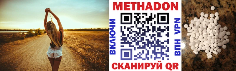 Метадон мёд  мориарти как зайти  Улан-Удэ  закладка  МЕГА как войти 