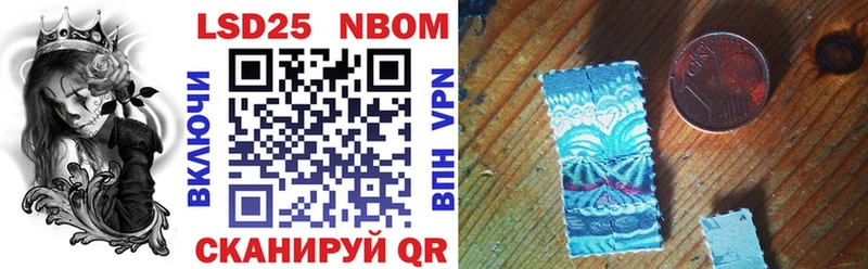 сайты даркнета телеграм  Улан-Удэ  Марки N-bome 1500мкг 