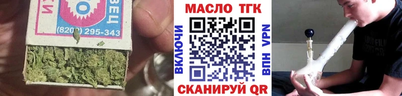 Дистиллят ТГК концентрат  Улан-Удэ 