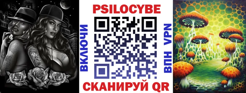 Псилоцибиновые грибы прущие грибы  где можно купить наркотик  это телеграм  Улан-Удэ 